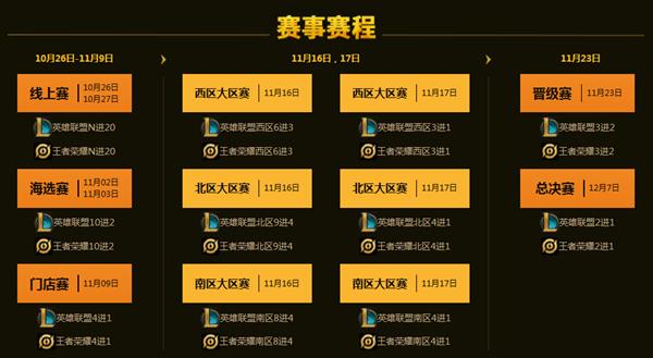 暗黑黎明开区时间表_暗黑黎明新区_暗黑黎明更新公告