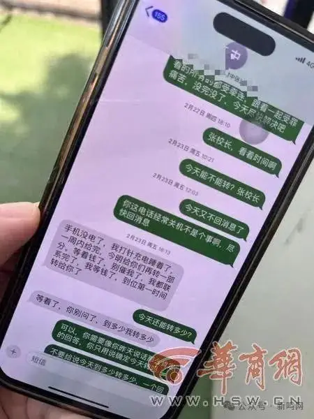 学护卡如何定位找人-学护卡：校园找人神器，让家长随时了解孩子位置