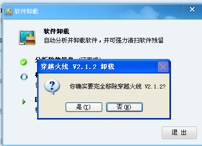 cf进房间到85就掉-CF 游戏进房间到 85 就掉，是网络问题还是服务器问题？