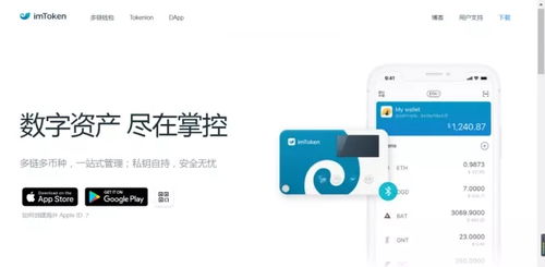 imtoken钱包最低充值多少,imToke钱包最低充值金额解析