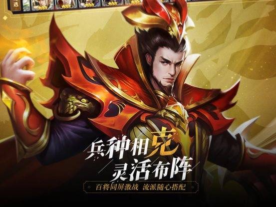 三国志 零,零——三国群英的全新演绎