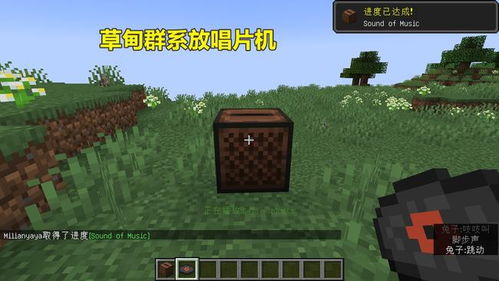 mojang我的世界,探索无限创造的可能