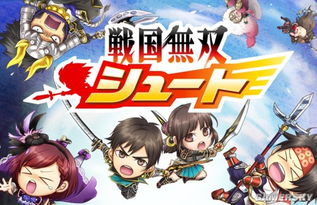 koei tecmo游戏,历史与幻想交织的游戏帝国