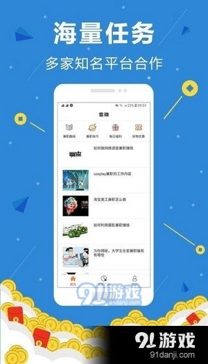 零号修订任务还能做吗,零号修订任务还能做吗？——深度解析游戏任务完成情况