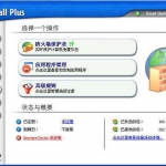 PC Tools Firewall Plus