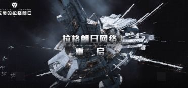 韩国射击游戏 2023,创新与挑战并存