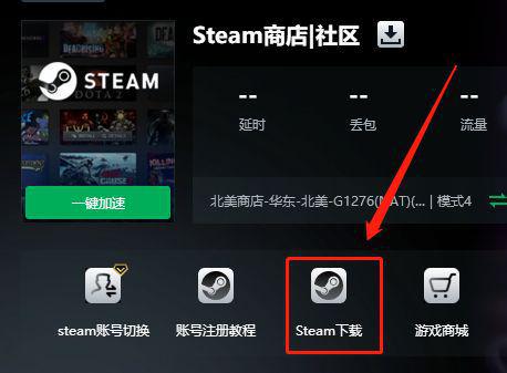 大航海时代起源floor 能关联steam 用微信支付吗