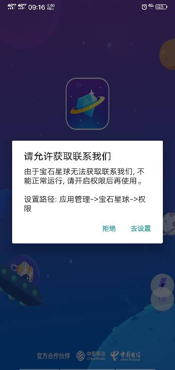 闪电盒子怎么打不开电影,闪电盒子打不开电影的原因及解决方法