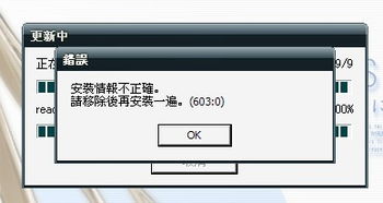 信长之野望13pk最终版本号