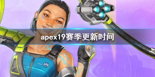 apex2023赛季,激情燃烧的竞技战场