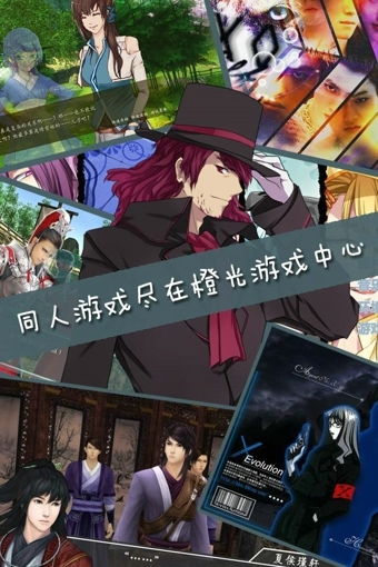 橙光游戏灰度攻略,揭开神秘世界的面纱