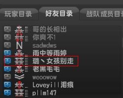 求一个好的游戏名字