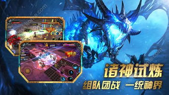 光明纪元游戏,游戏简介