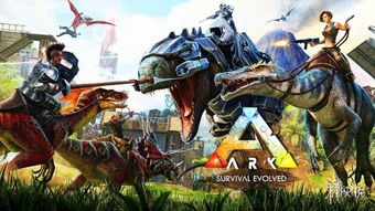 恐龙联机游戏,探索远古世界的激情碰撞