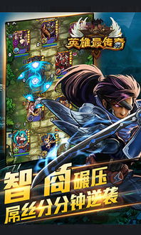 烁石传说,烁石传说的起源