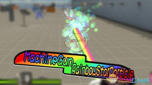 魔法彩虹游戏,粤语数白榄是什么意思