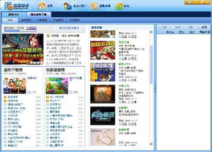 单机游戏网站哪个最好,单机游戏网站哪个最好？盘点最受欢迎的单机游戏平台