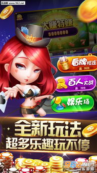 露jj游戏,多样化的娱乐体验，轻松畅游虚拟世界