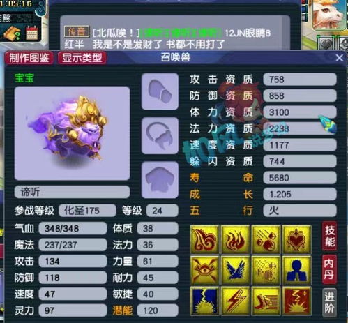 呼噜猪游戏,萌猪历险记，欢乐无限