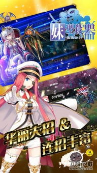 杀妹子游戏,游戏市场现状