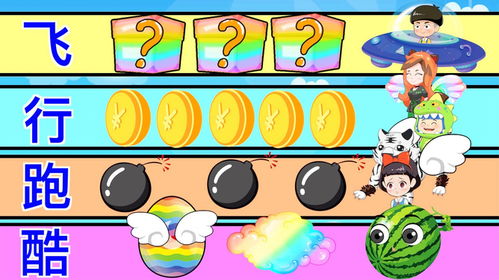 白雪公主跑酷游戏,童话世界的速度与激情