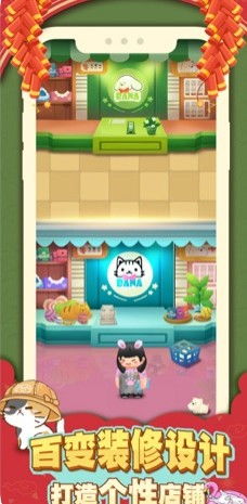 天天商店游戏,打造你的商业帝国，体验模拟经营的魅力