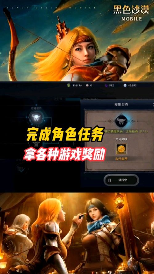 完任务游戏,游戏任务的重要性